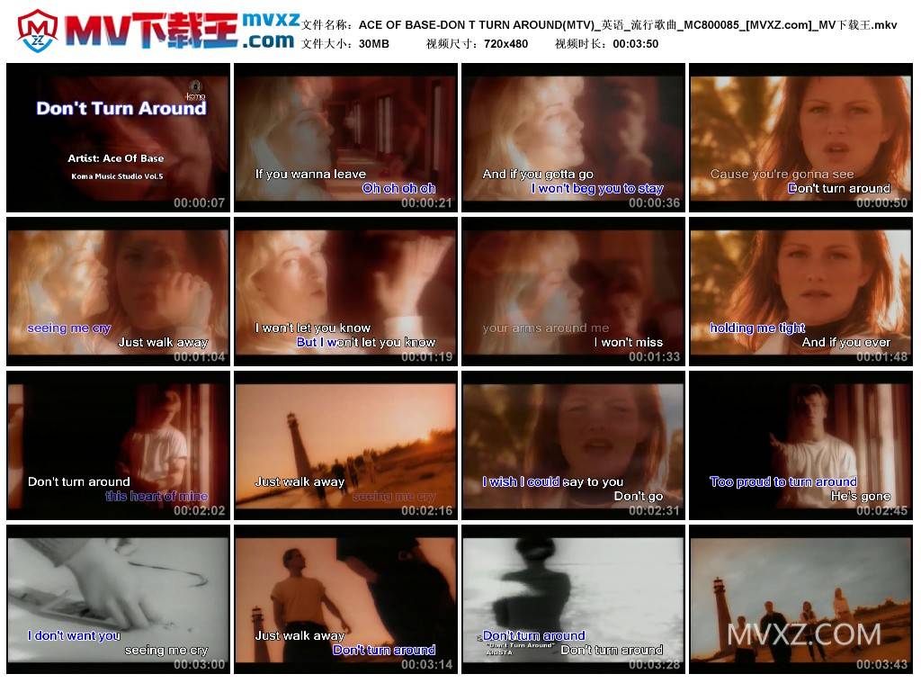 ACE OF BASE-DON T TURN AROUND(MTV)_英语_流行歌曲_MC800085